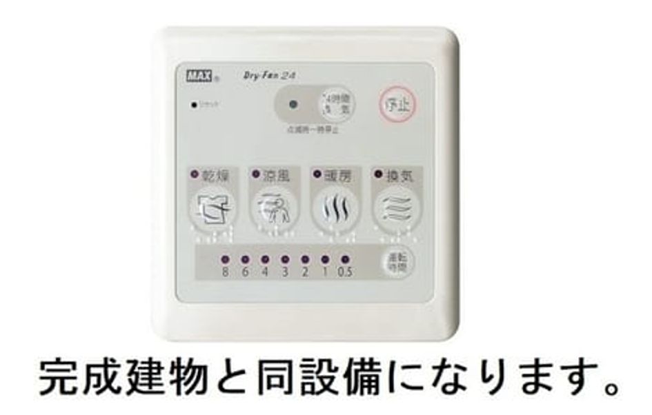 Naikan7 20260721000000 945x630