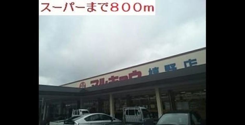Naikan17 20210302000000 945x630