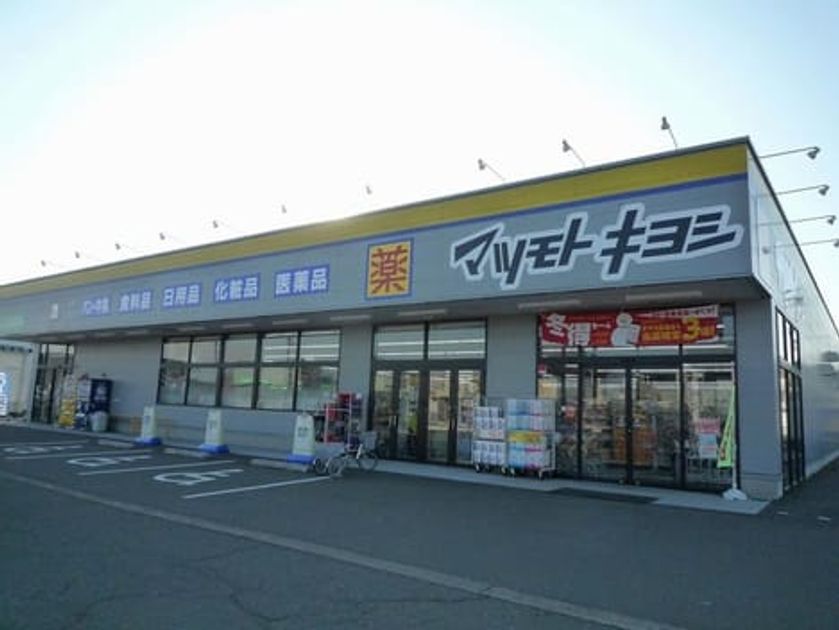 Naikan15 20240307000000 945x630