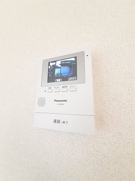 Naikan9 20240704000000 945x630
