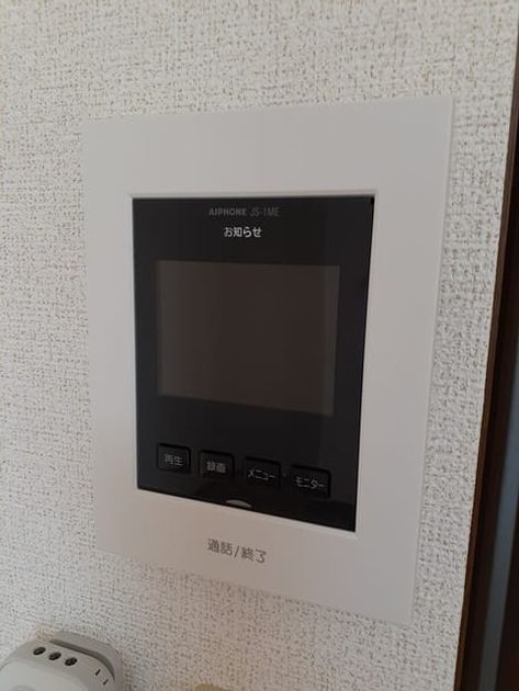 Naikan10 20240725000000 945x630