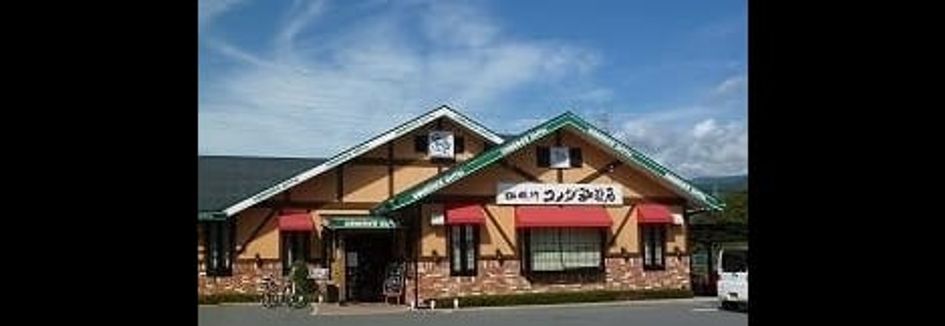 Naikan13 20250107000000 945x630