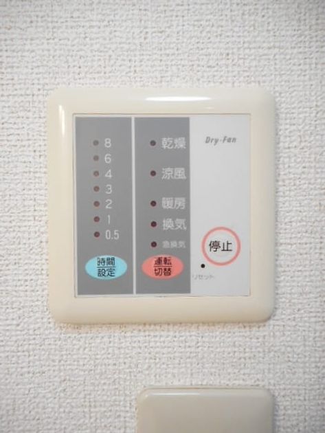 Naikan9 20180322000000 945x630