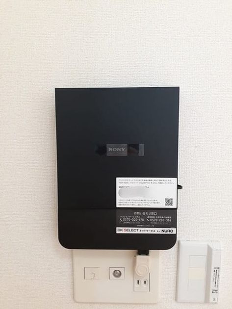 Naikan9 20230213000000 945x630