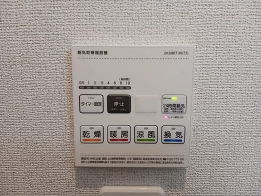 Naikan12 20250523000000 945x630