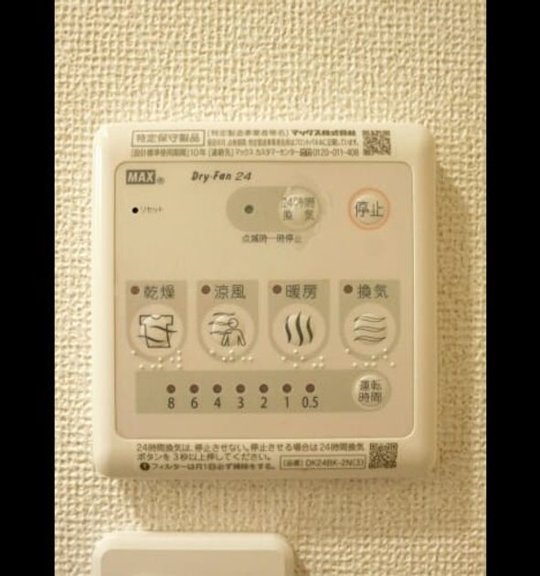 Naikan9 20180510000000 945x630