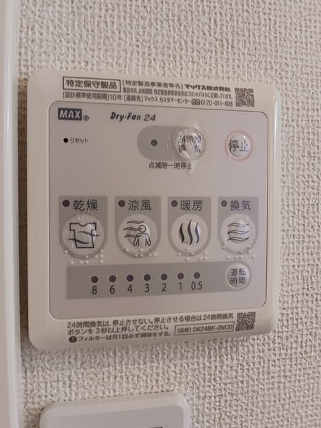 Naikan8 20250619000000