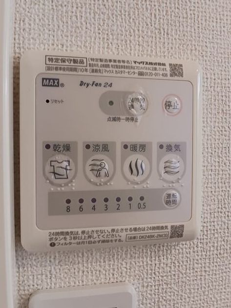 Naikan8 20250619000000 945x630