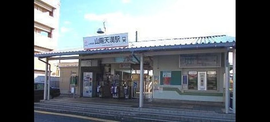 Naikan18 20221023000000 945x630