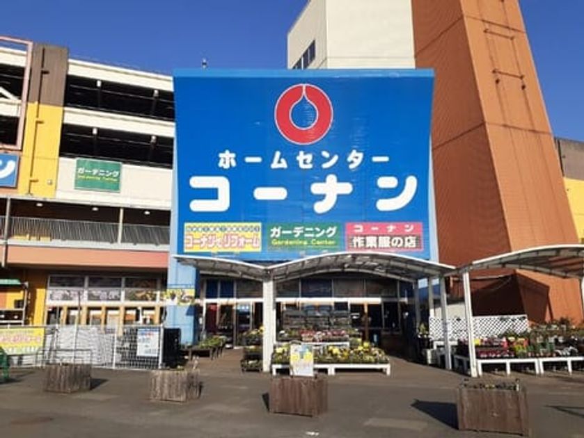 Naikan13 20251023000000 945x630