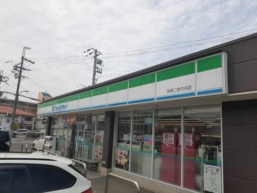 Naikan15 20250207000000 945x630