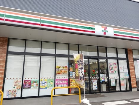 Naikan13 20251111000000