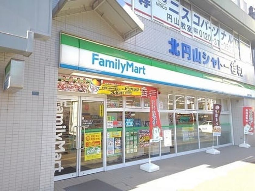 Naikan13 20210605000000 945x630