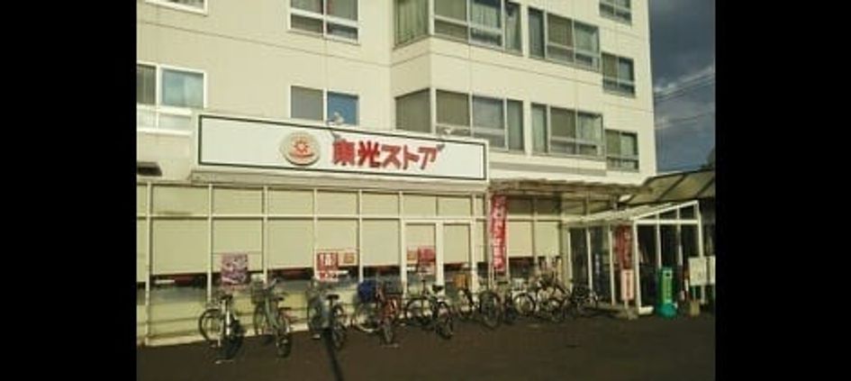 Naikan15 20240207000000 945x630