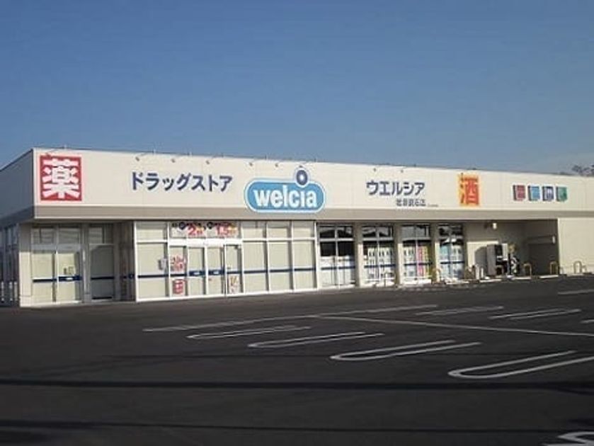 Naikan14 20240222000000 945x630