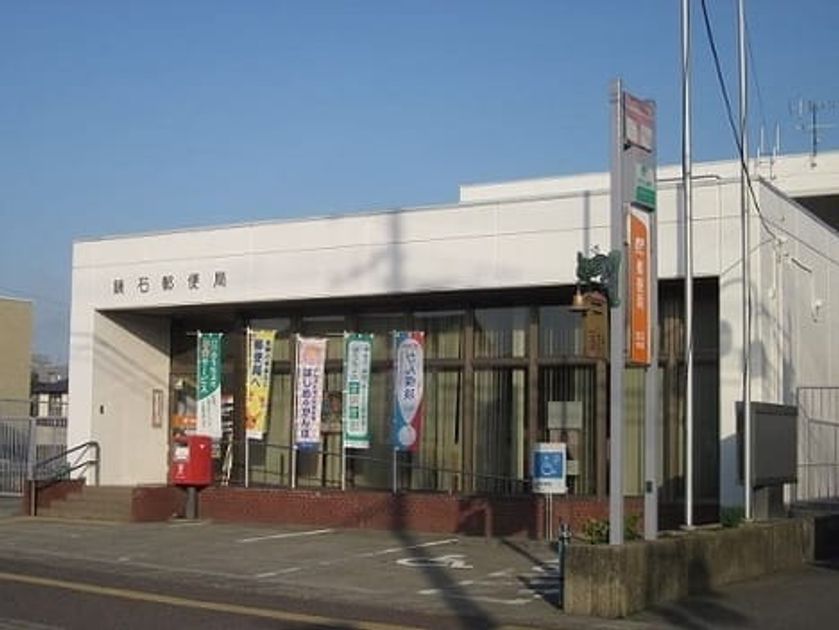 Naikan18 20240222000000 945x630