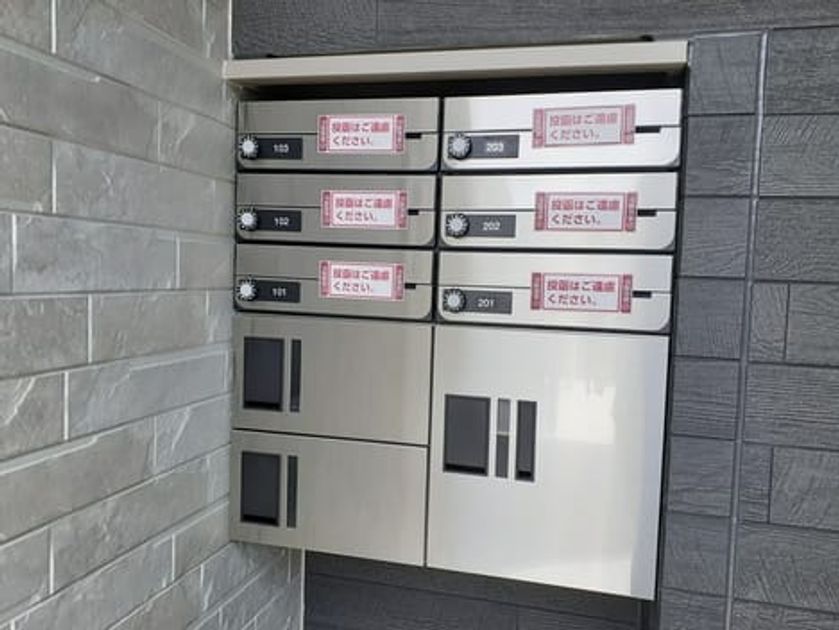 Naikan8 20240627000000 945x630