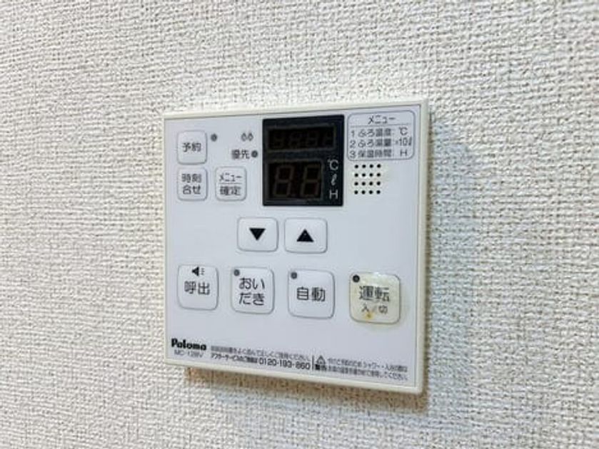 Naikan11 20260924000000 945x630