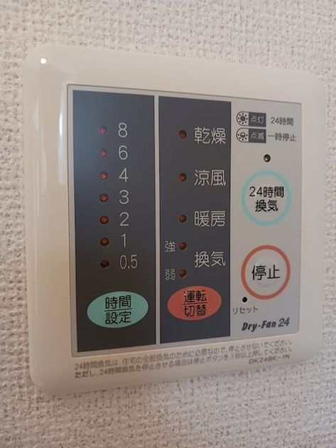 Naikan10 20261006000000 945x630