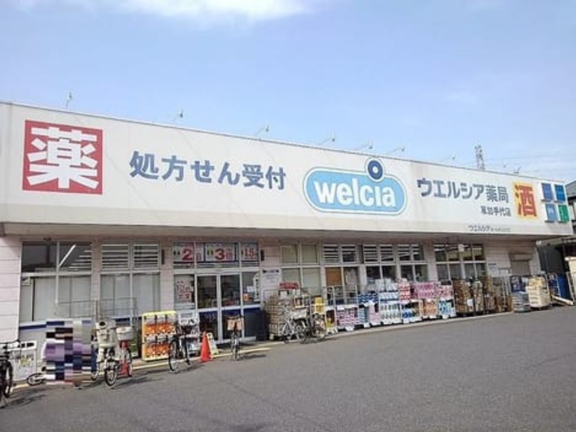 Naikan15 20210221000000 945x630