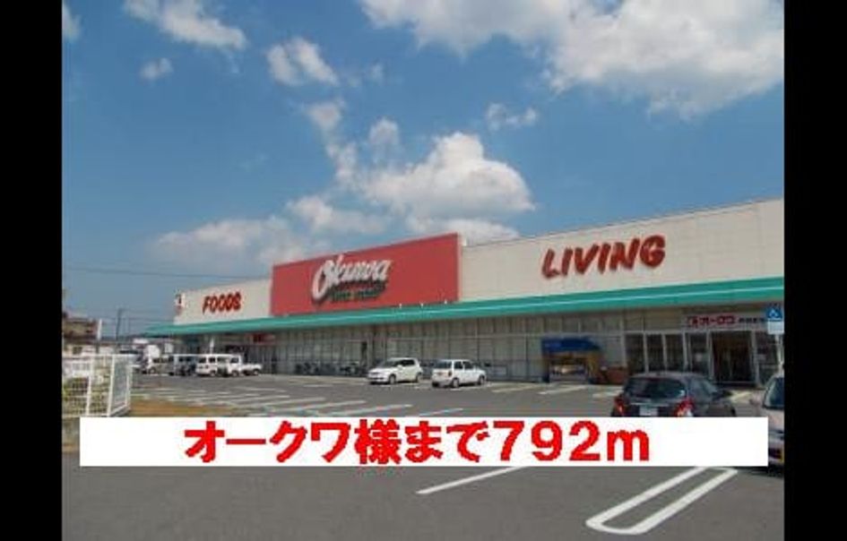 Naikan13 20140327000000 945x630