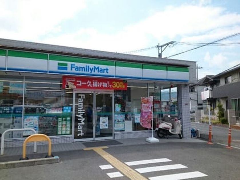 Naikan14 20200121000000 945x630