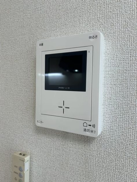 Naikan9 20250529000000 945x630