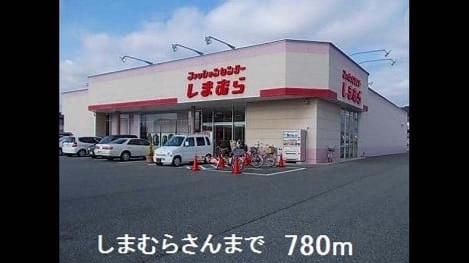 Naikan14 20180314000000 945x630