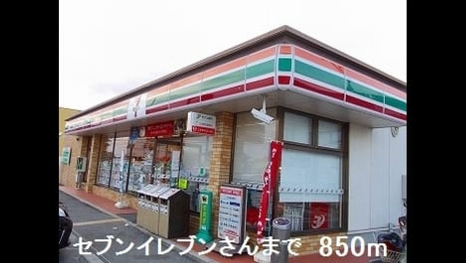 Naikan15 20180314000000 945x630
