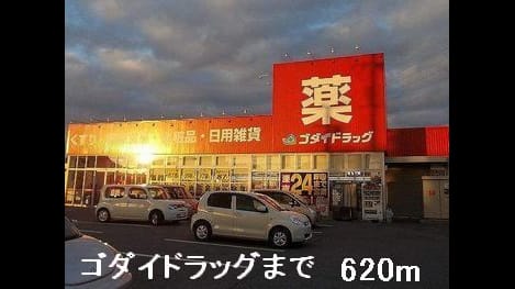 Naikan15 20190825000000