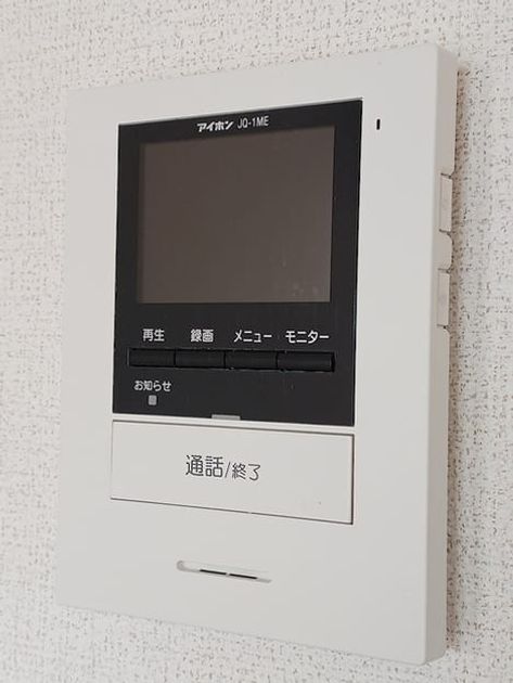 Naikan12 20261021000000 945x630