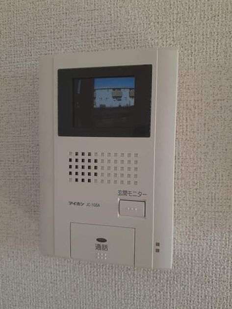 Naikan7 20210205000000 945x630