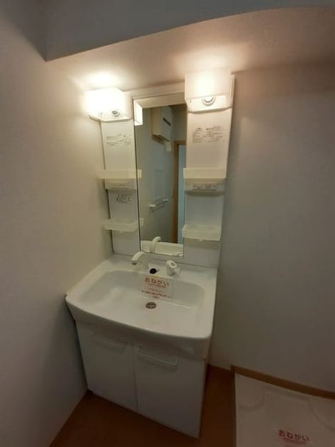 Naikan9 20210205000000 945x630