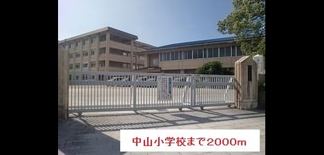 Naikan1 20170605000000