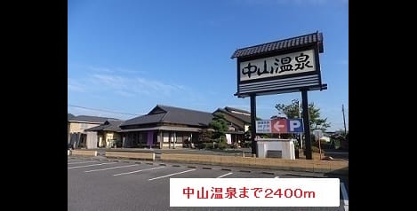 Naikan2 20170605000000