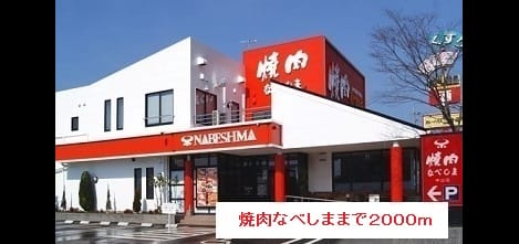 Naikan5 20170605000000