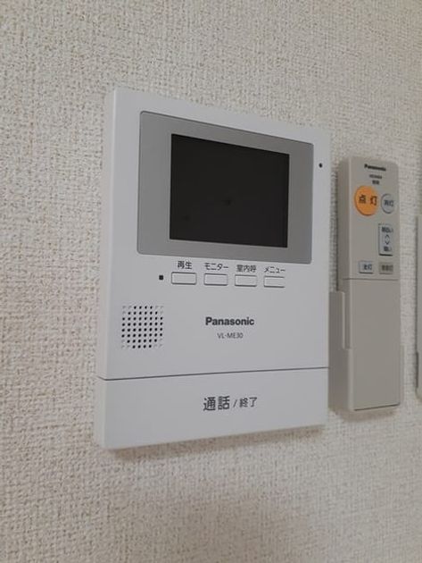 Naikan8 20240731000000 945x630