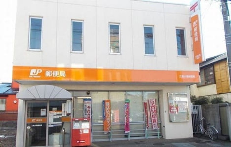 Naikan13 20260914000000 945x630