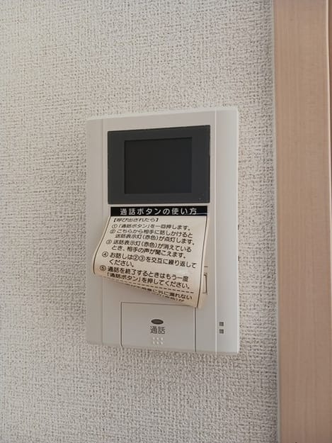 Naikan12 20241125000000