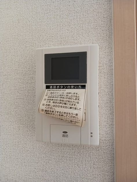 Naikan12 20241125000000 945x630