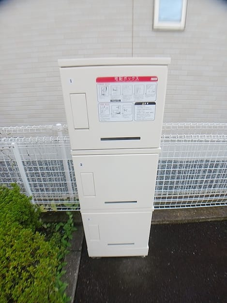 Naikan8 20260928000000