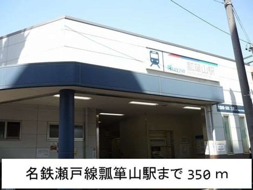 Naikan14 20150215000000 945x630