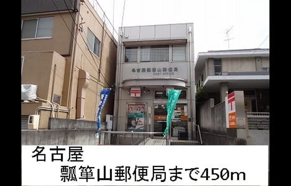 Naikan16 20150215000000 945x630