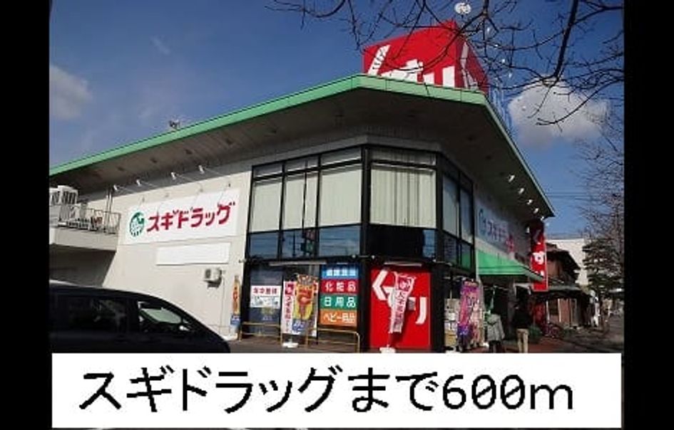Naikan17 20150215000000 945x630