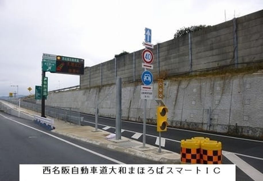 Naikan16 20230630000000 945x630