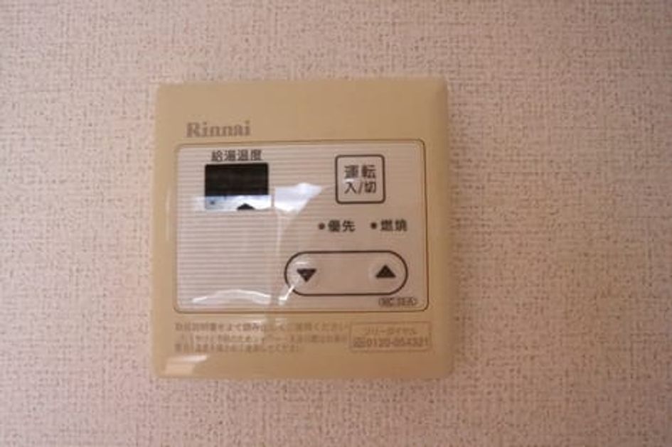 Naikan9 20170213000000 945x630
