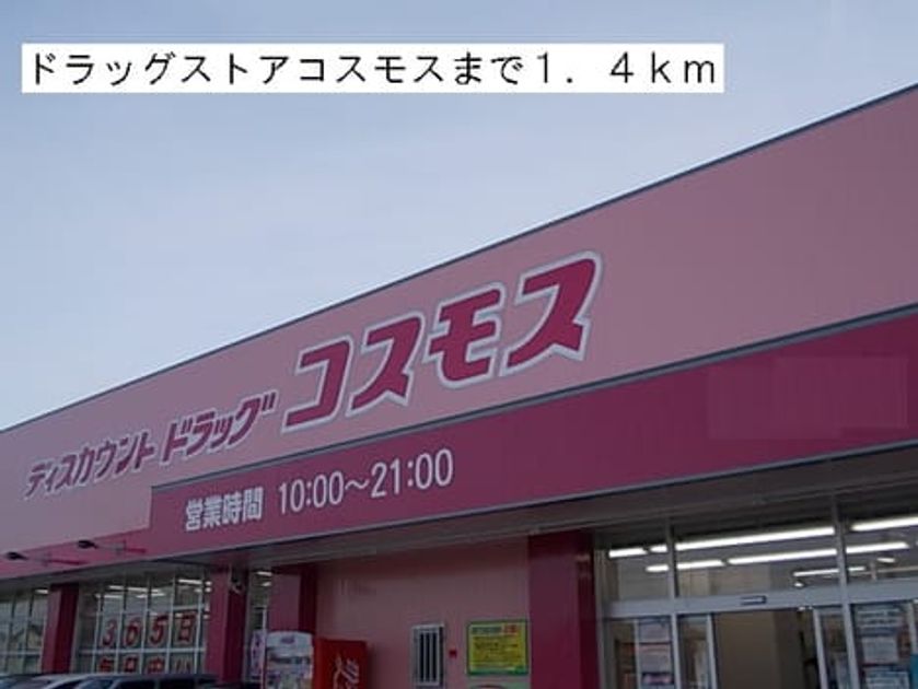 Naikan15 20150723000000 945x630