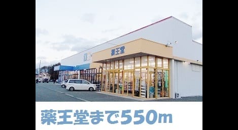 Naikan14 20171119000000