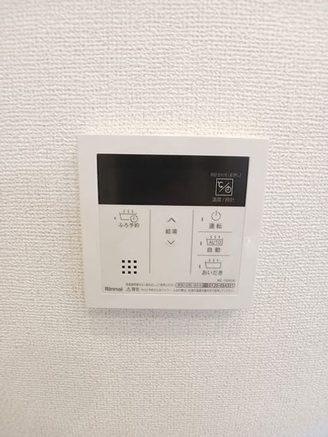 Naikan10 20260928000000 945x630