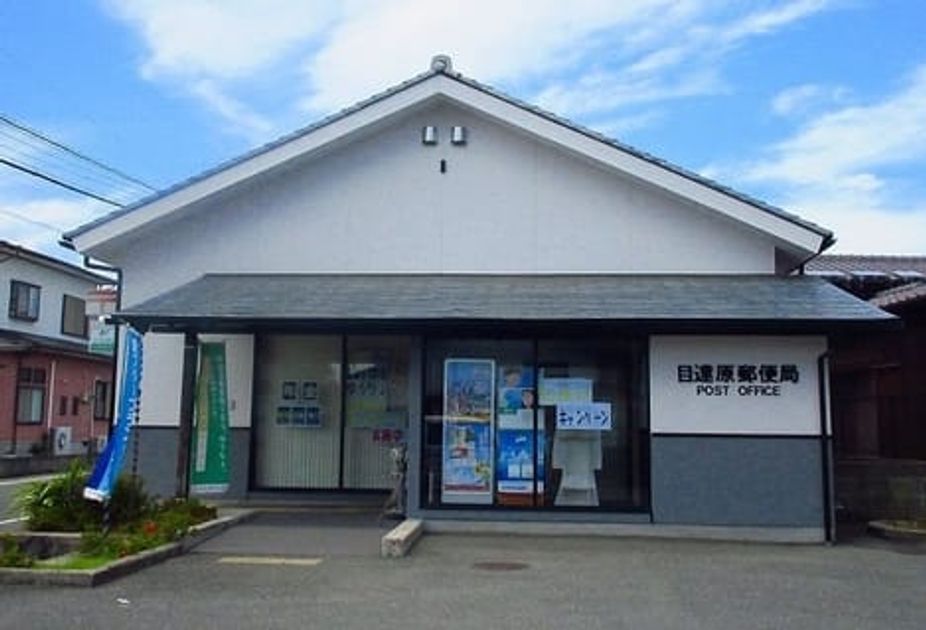Naikan18 20210202000000 945x630